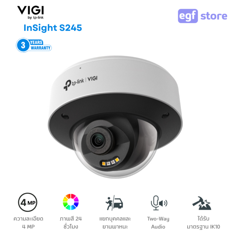 VIGI InSight S245