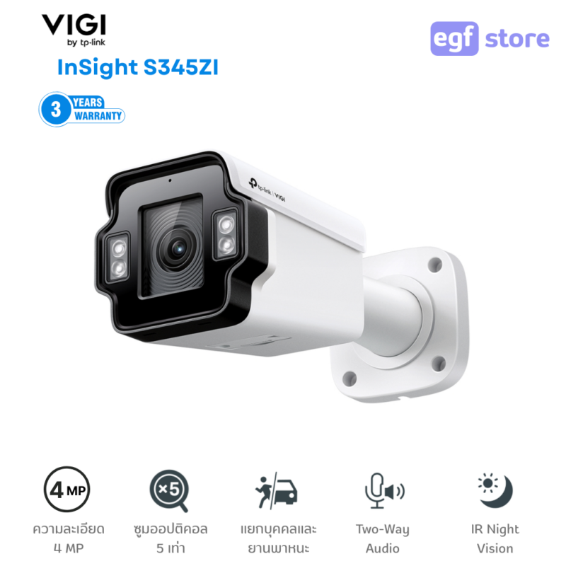 VIGI InSight S345ZI