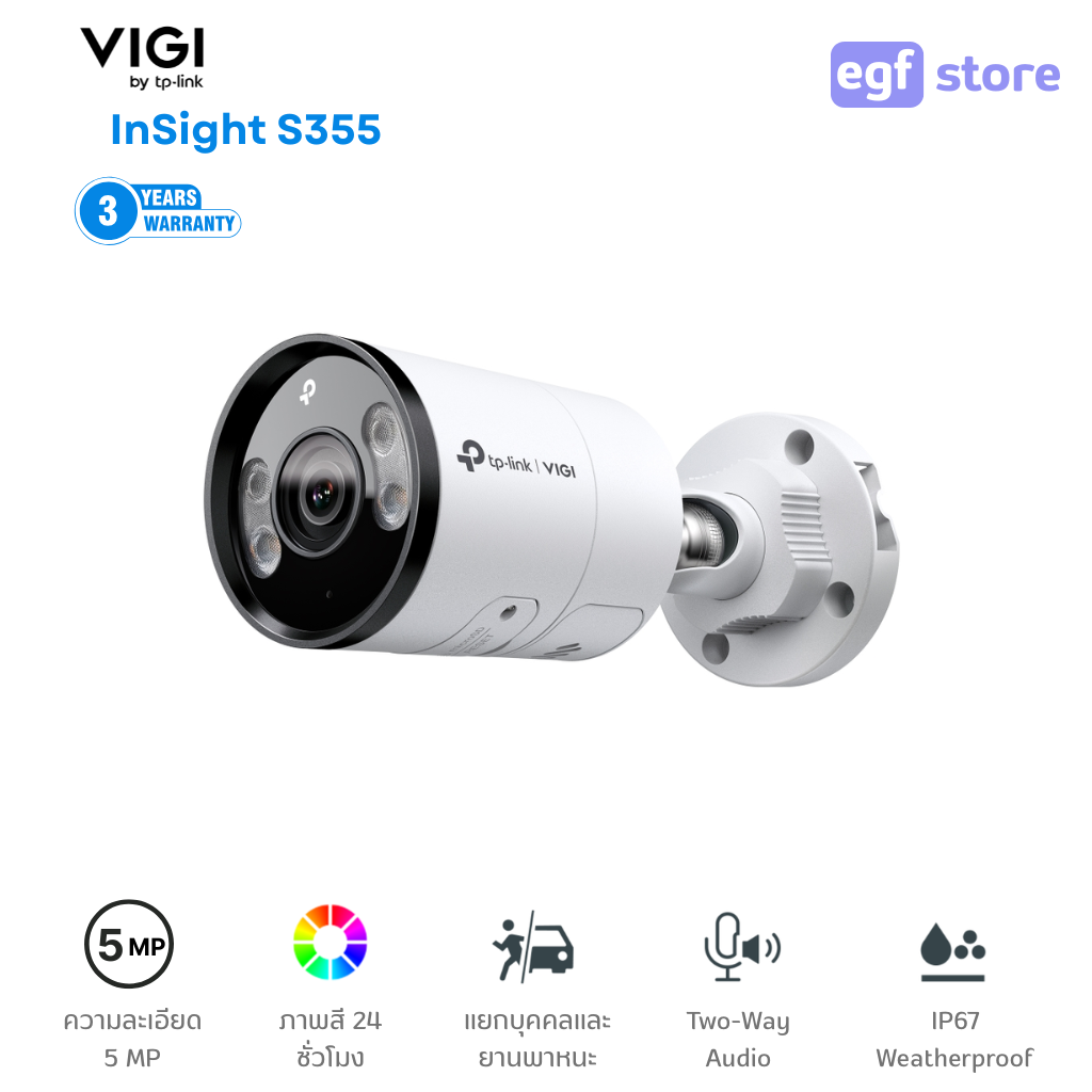 VIGI InSight S385