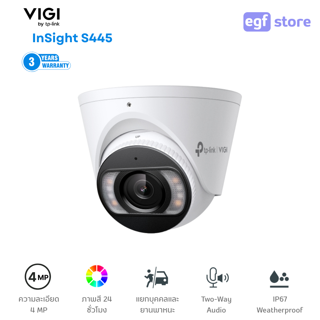 VIGI InSight S445