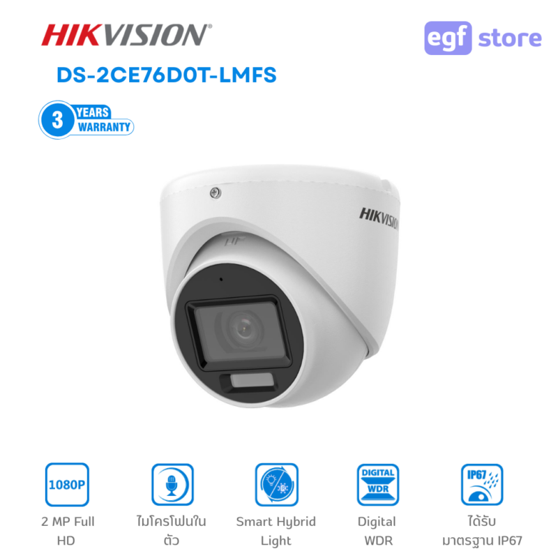 HIKVISION DS-2CE76D0T-LMFS